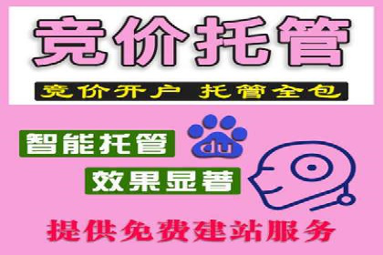SEM竞价培训全解析：如何快速上手关键词投放